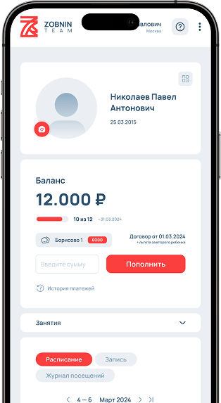 Мобильное приложение